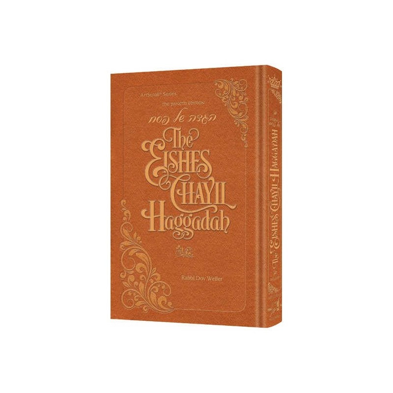 The Eishes Chayil Haggadah | Passover | Judaica